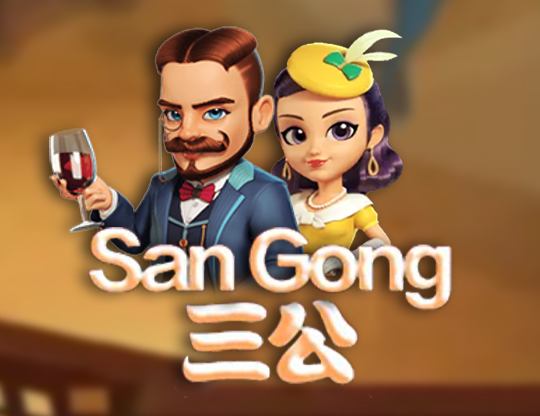 San Gong